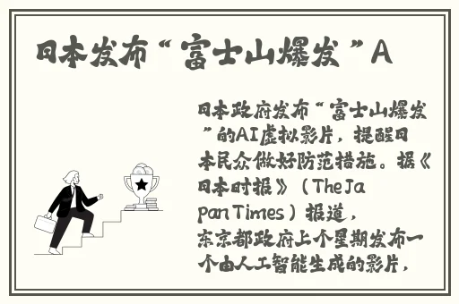 波多野结衣 下载